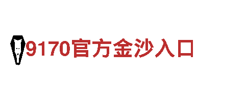 6t体育外围平台-专业机械企业